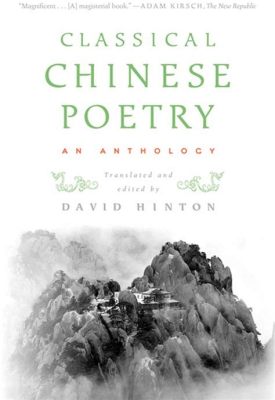  Between Wind and Cloud: A Journey Through Ancient Chinese Poetry